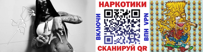 Купить наркотик аптеки Карабаш Конопля  КОКАИН  Альфа ПВП  NBOMe  ГАШИШ 