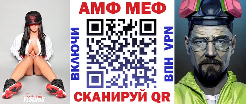 АМФЕТАМИН 97%  где продают   Карабаш 