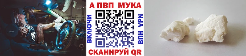 продажа наркотиков  Карабаш  Alpha-PVP Crystall 