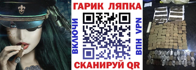 Гашиш индика сатива  Карабаш 