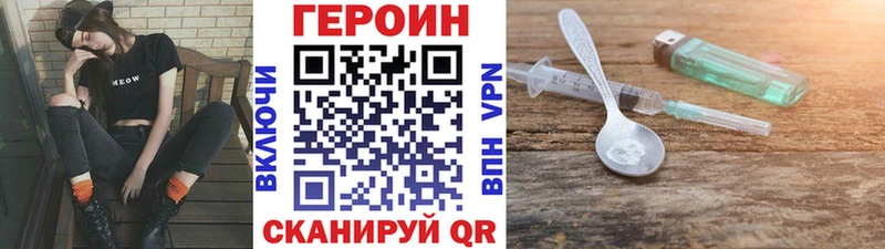 где купить наркоту  hydra рабочий сайт  ГЕРОИН Афган  Карабаш 
