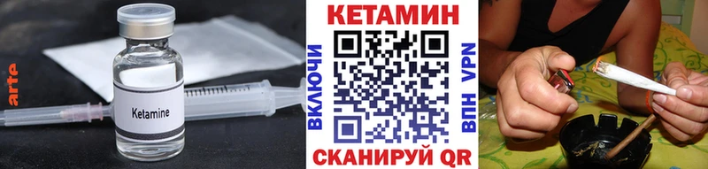 КЕТАМИН ketamine  кракен рабочий сайт  Карабаш 