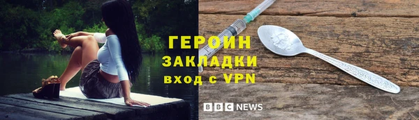 мет Белокуриха