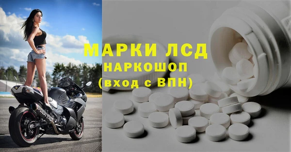 меф Белоозёрский