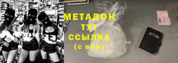 мет Белокуриха