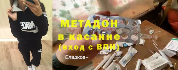 мет Белокуриха