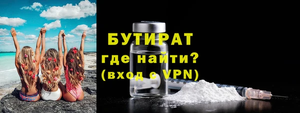 мет Белокуриха