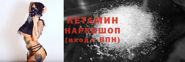круглые Бронницы