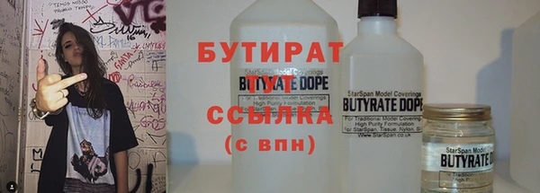 меф Белоозёрский