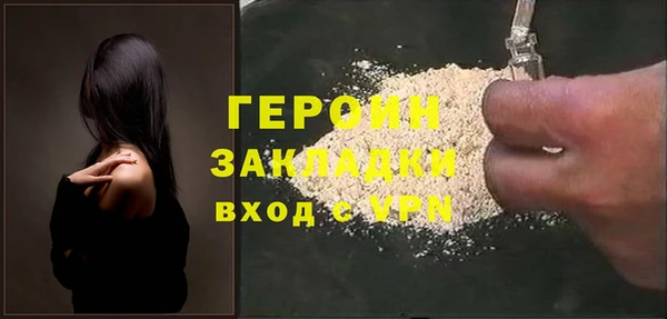 стаф Балабаново