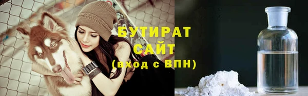 меф Белоозёрский