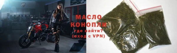 стаф Бугульма