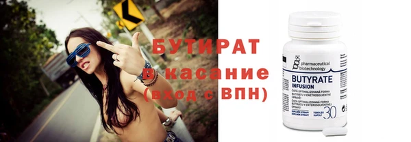 меф Белоозёрский