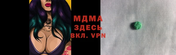 стаф Бугульма
