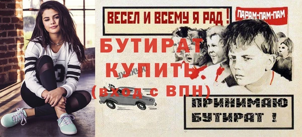 мет Белокуриха