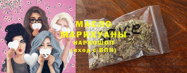меф Белоозёрский