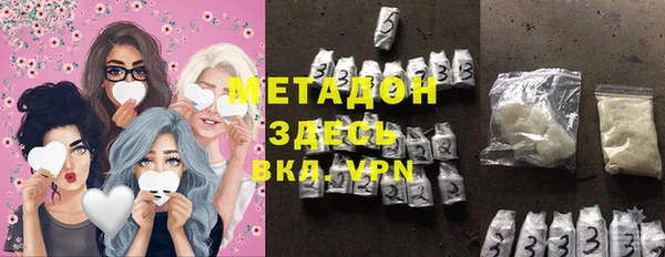 стаф Бугульма