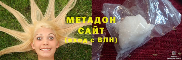 мет Белокуриха