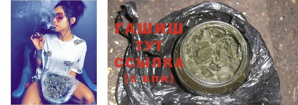 стаф Бугульма