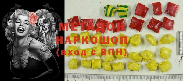 мет Белокуриха
