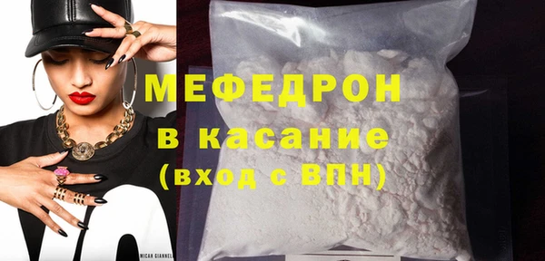 стаф Бугульма