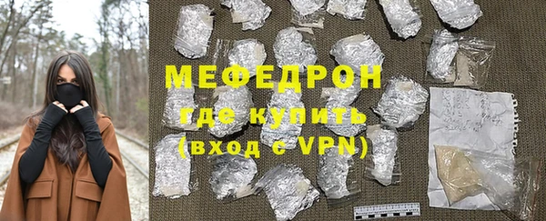 твердый Беломорск