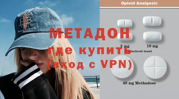 мет Белокуриха