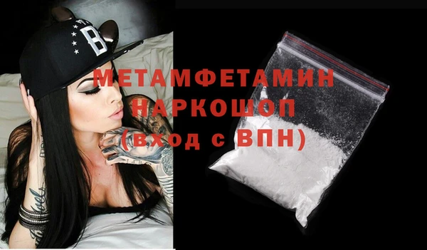 стаф Бугульма