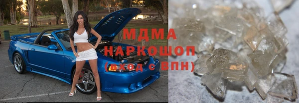 твердый Беломорск