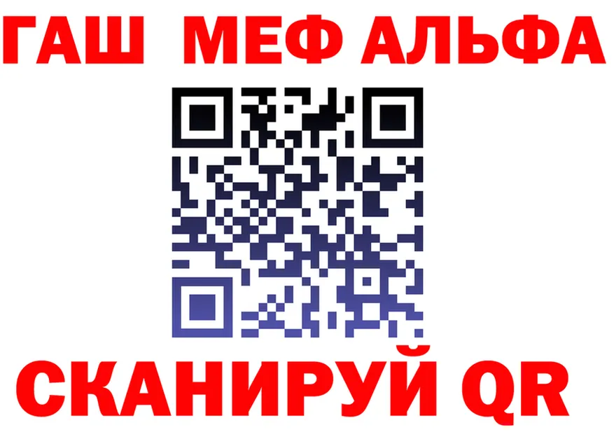 A-PVP СК маркетплейс shop MEGA Карабаш