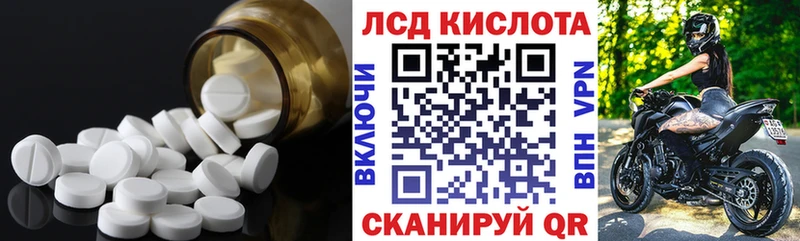 магазин    Карабаш  kraken сайт  ЛСД экстази кислота 