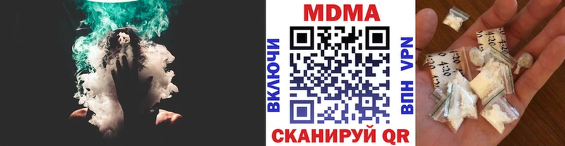 мега ТОР  купить   Карабаш  MDMA кристаллы 