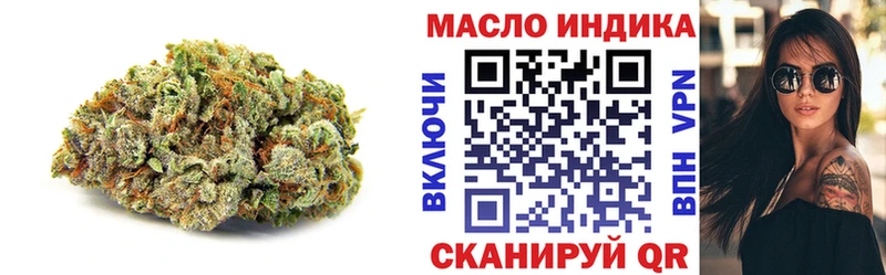 купить наркотики сайты  Карабаш  Дистиллят ТГК THC oil 
